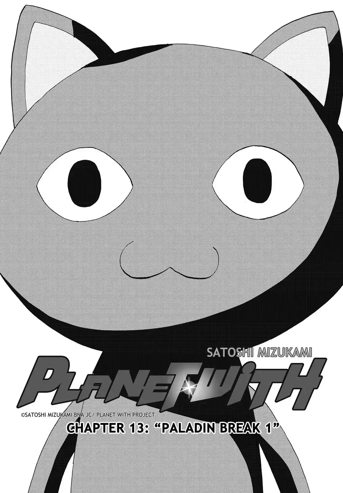 Planet With Chapter 13 1